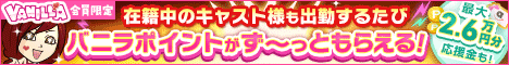 掲載・求人情報